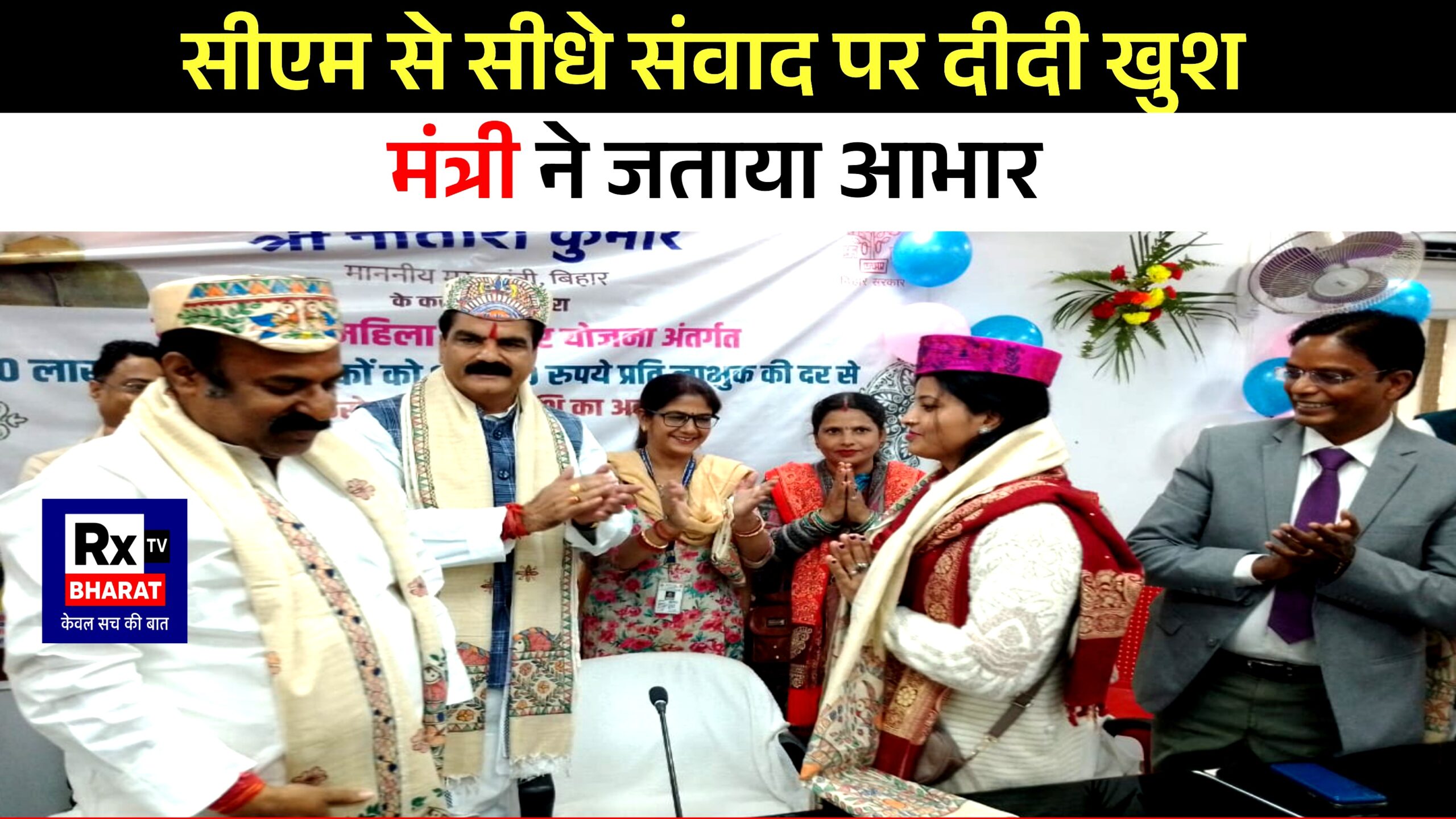 सीएम ने किया  1000 करोड़ का अंतरण 10 लाख लाभुकों को मिले 10–10 हजार रुपये