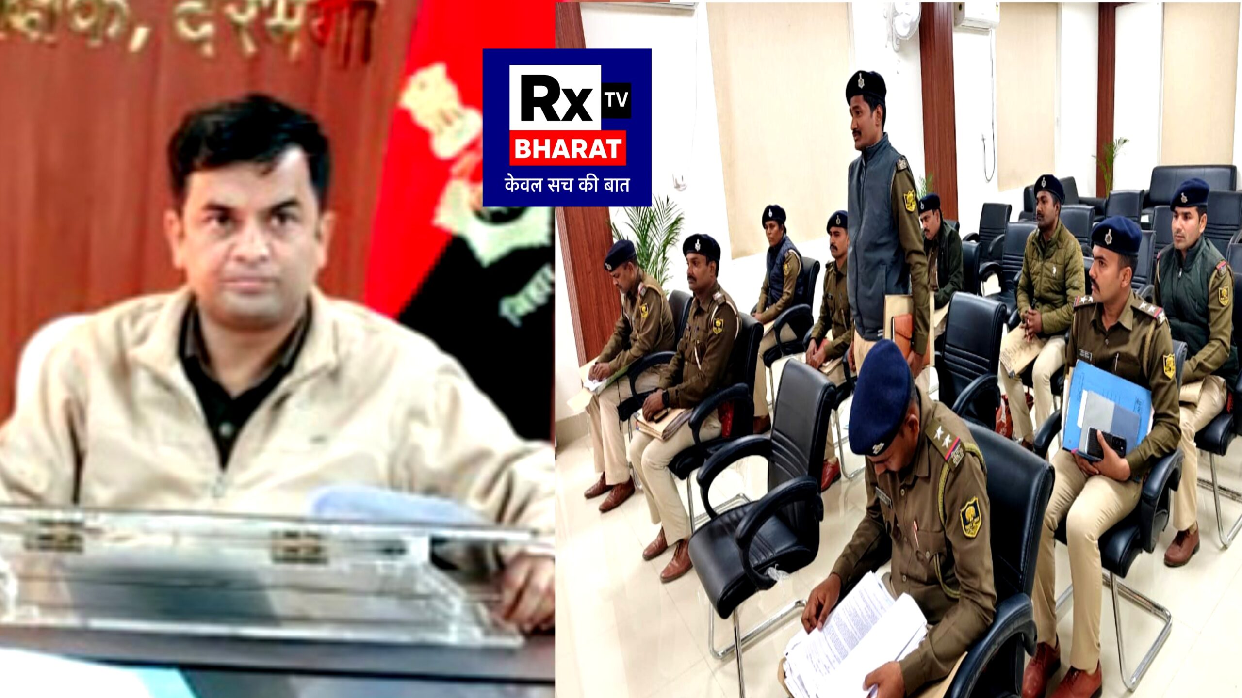 हत्या कांडों पर SSP सख्त सदर-1 व सदर-2 के अनुसंधानकर्ताओं के साथ समीक्षा बैठक