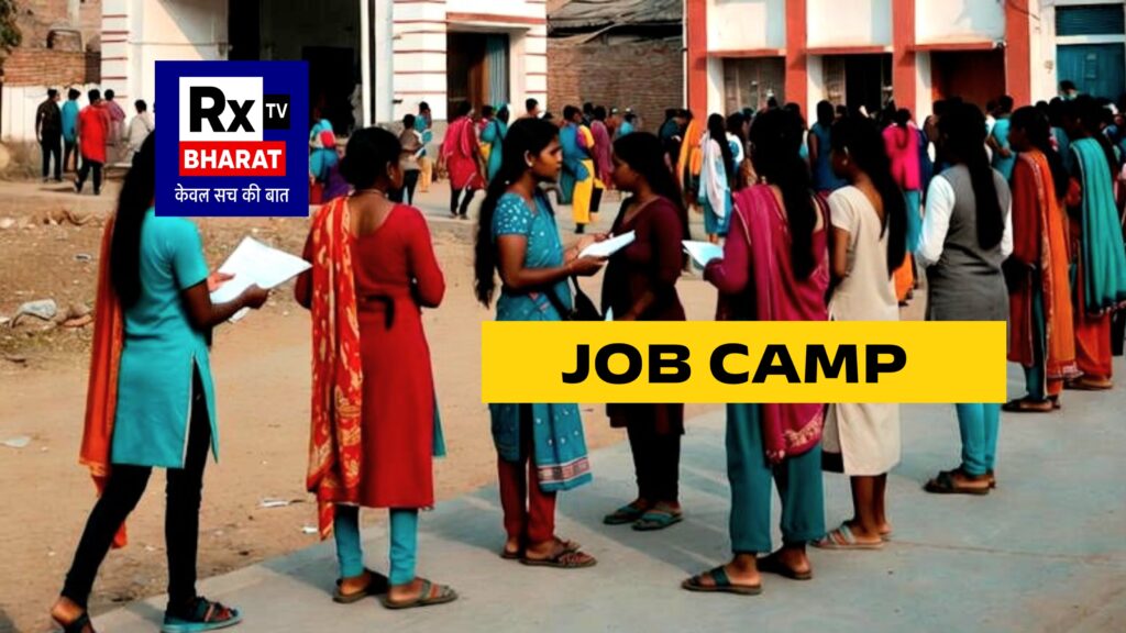 दरभंगा में जॉब कैम्प  LIC में बीमा सखी के पद पर महिलाओं की होगी बहाली