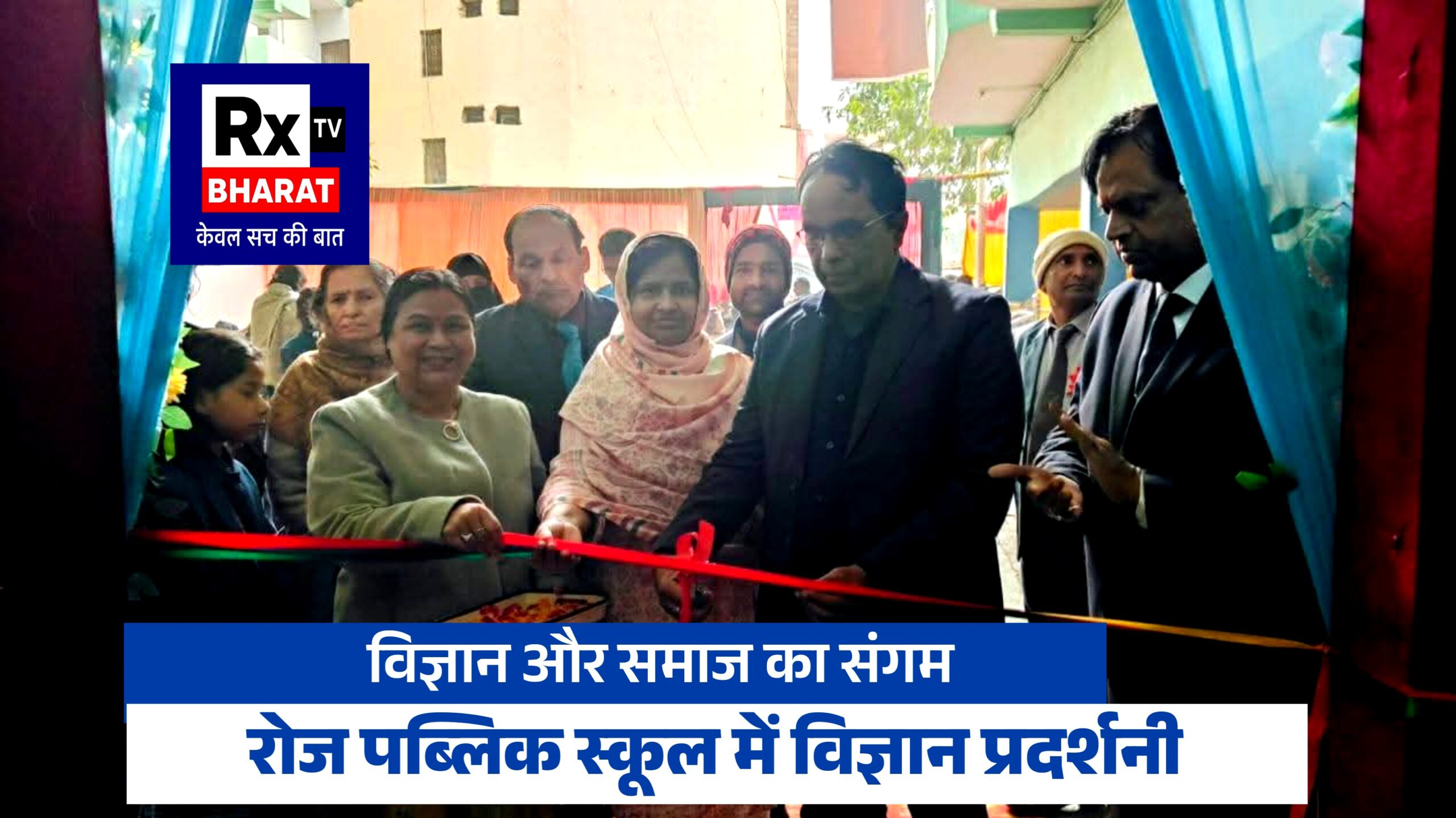 रोज पब्लिक स्कूल में प्रतिभा का भव्य प्रदर्शन STEM एवं ह्यूमैनिटीज़ शोकेस में छात्रों ने दिखाया कमाल