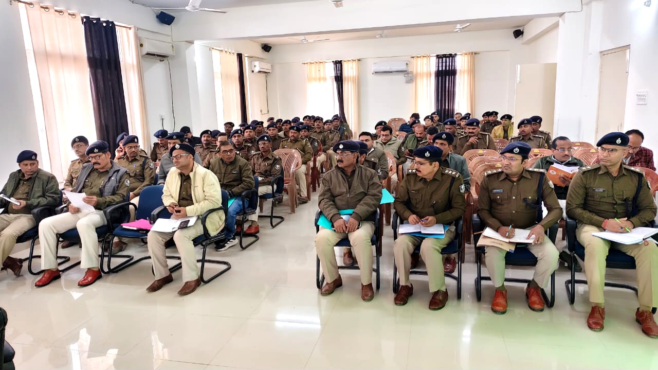 मासिक अपराध गोष्ठी आयोजित  वरीय पुलिस अधीक्षक दरभंगा की विस्तृत समीक्षा