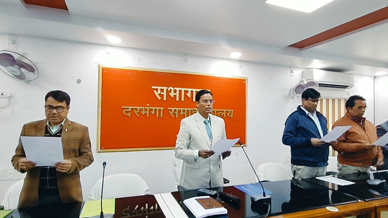 मानवाधिकार दिवस कार्यक्रम दरभंगा समाहरणालय में डीएम ने दिलाई शपथ