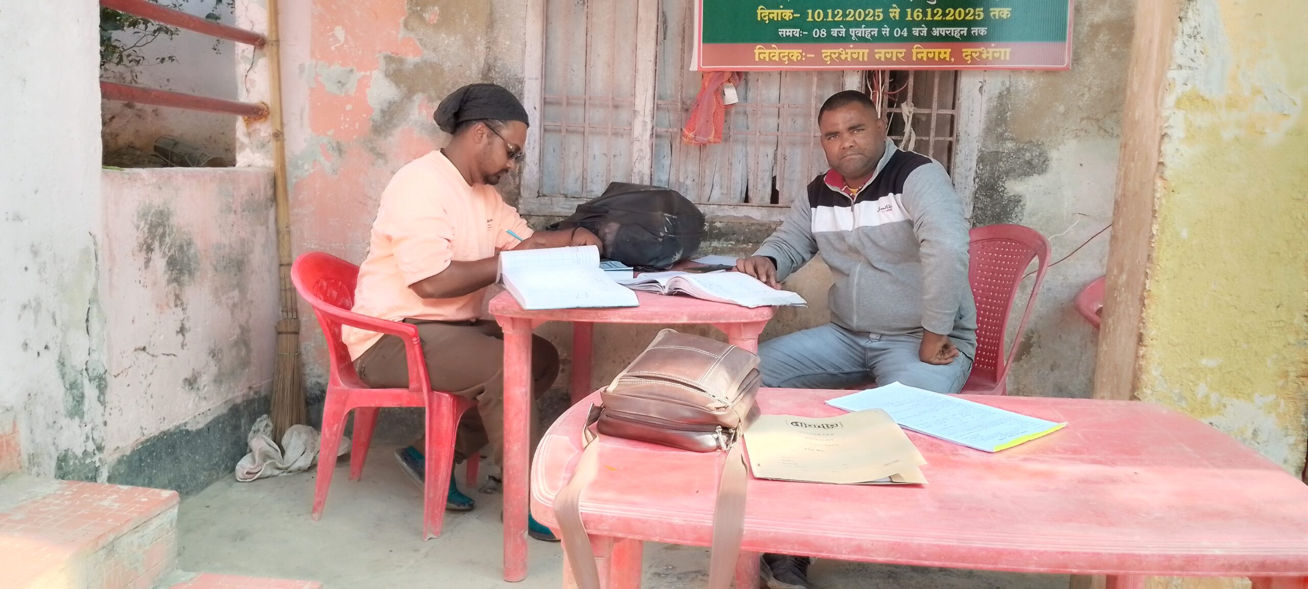 दरभंगा: 7 दिन चला होल्डिंग टैक्स कैंप वार्ड-28 में सिर्फ 50 लोगों ने ही कराया भुगतान