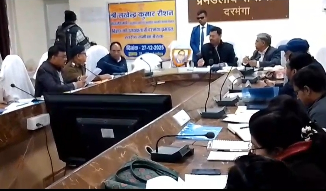 दरभंगा में एससी-एसटी विभाग की समीक्षा  मंत्री लखेन्द्र कुमार रौशन की अध्यक्षता में अहम बैठक