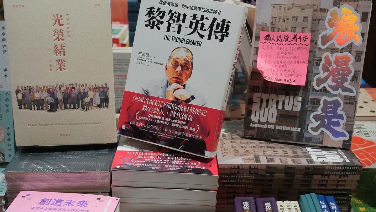 Rights group warns of ‘dystopian’ Hong Kong after bookstore arrests