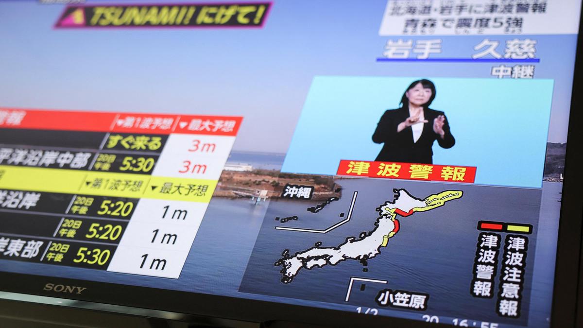 Major 7.4-magnitude quake hits off Japan, tsunami warning issued